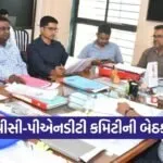 Valsad PCPNDT Advisory Committee Meeting 2026