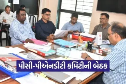 Valsad PCPNDT Advisory Committee Meeting 2026