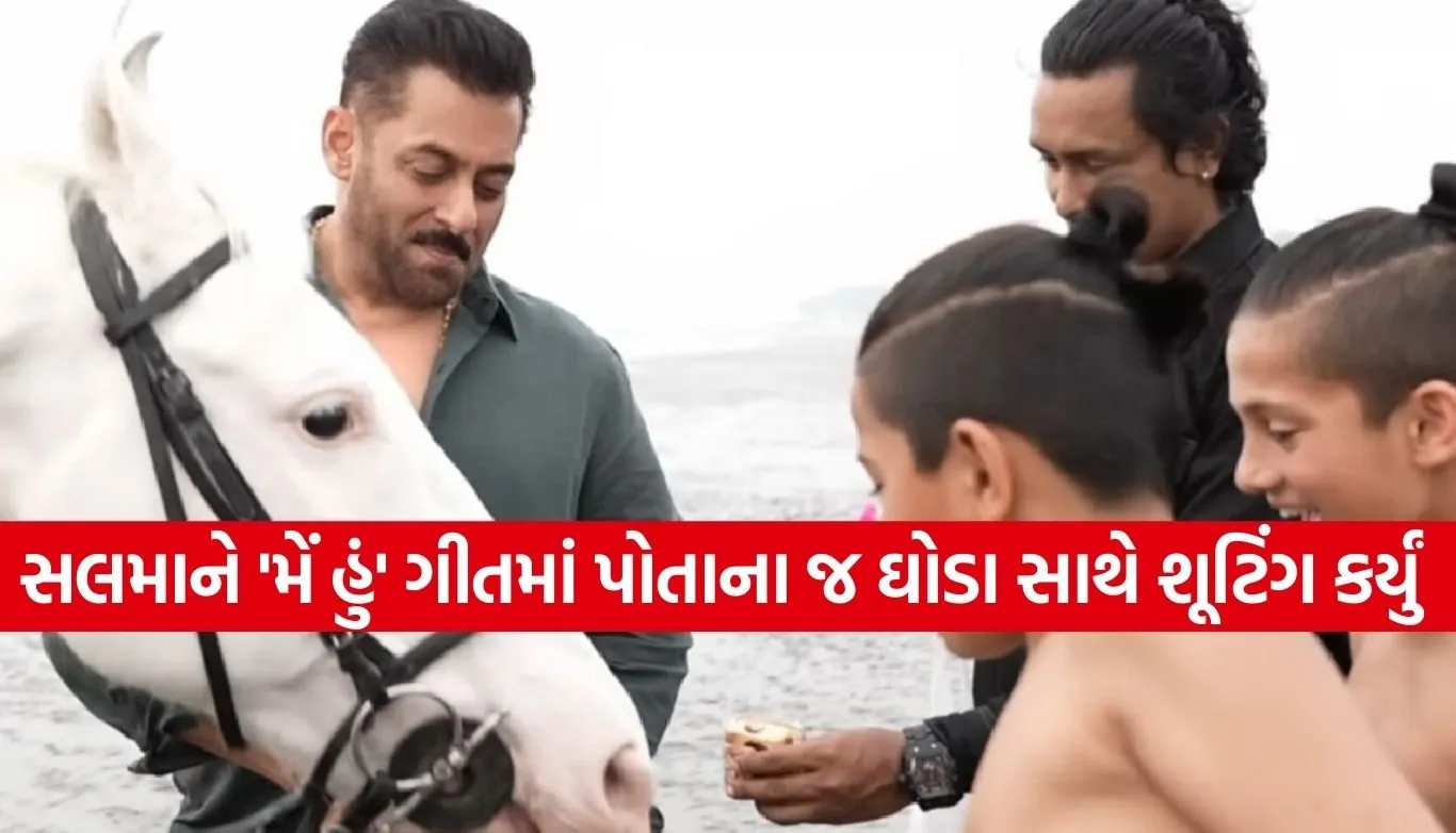 Salman Khan