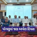 Pogalu Jal Arpan Divas 2026