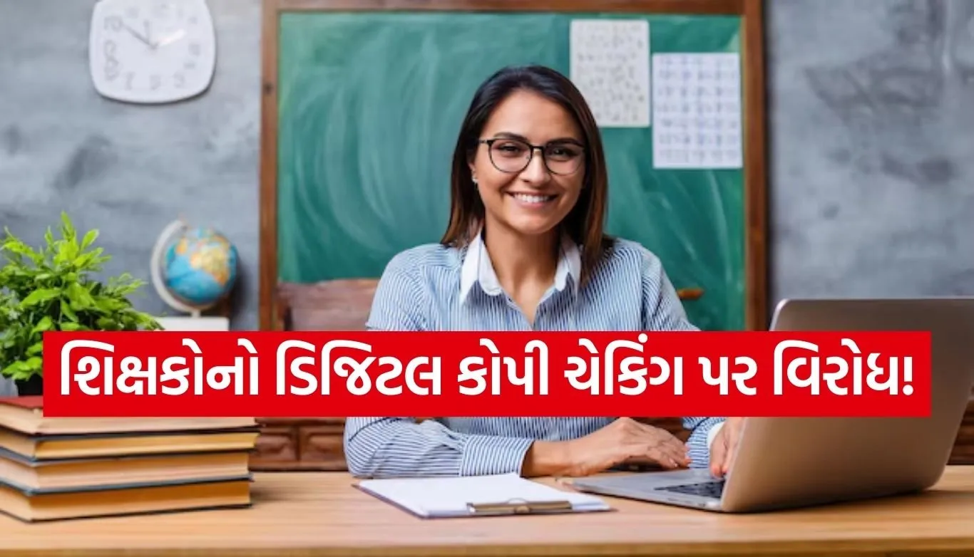 CBSE digital evaluation