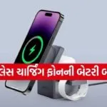 Wireless charging