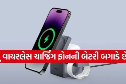 Wireless charging