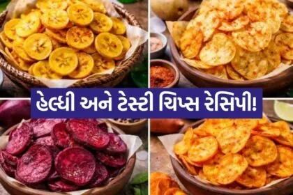 Homemade chips
