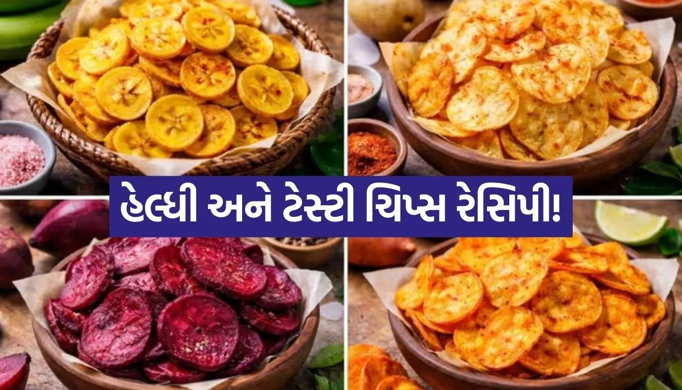 Homemade chips
