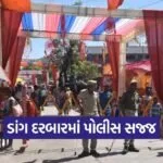 Dang Darbar 2026 Police Security Arrangement 1