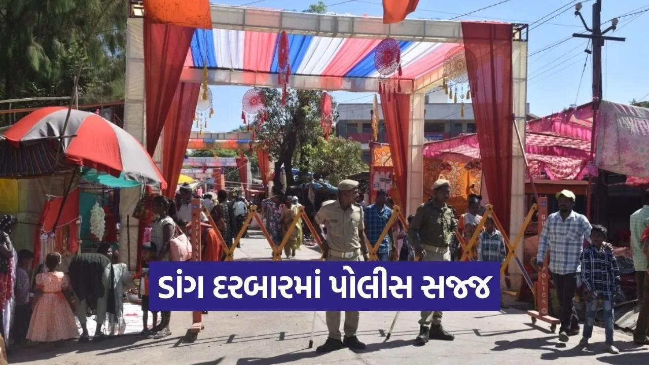Dang Darbar 2026 Police Security Arrangement 1.jpg