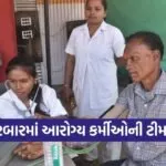 Dang Darbar 2026 Health Services Arrangement 1