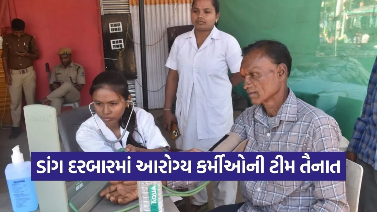 Dang Darbar 2026 Health Services Arrangement 1.jpg