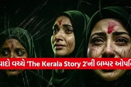 The Kerela Story 2