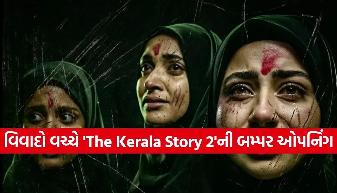 The Kerela Story 2