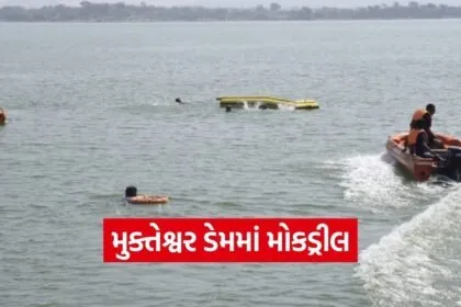 Mukteshwar Dam Flood Mock Drill 2026