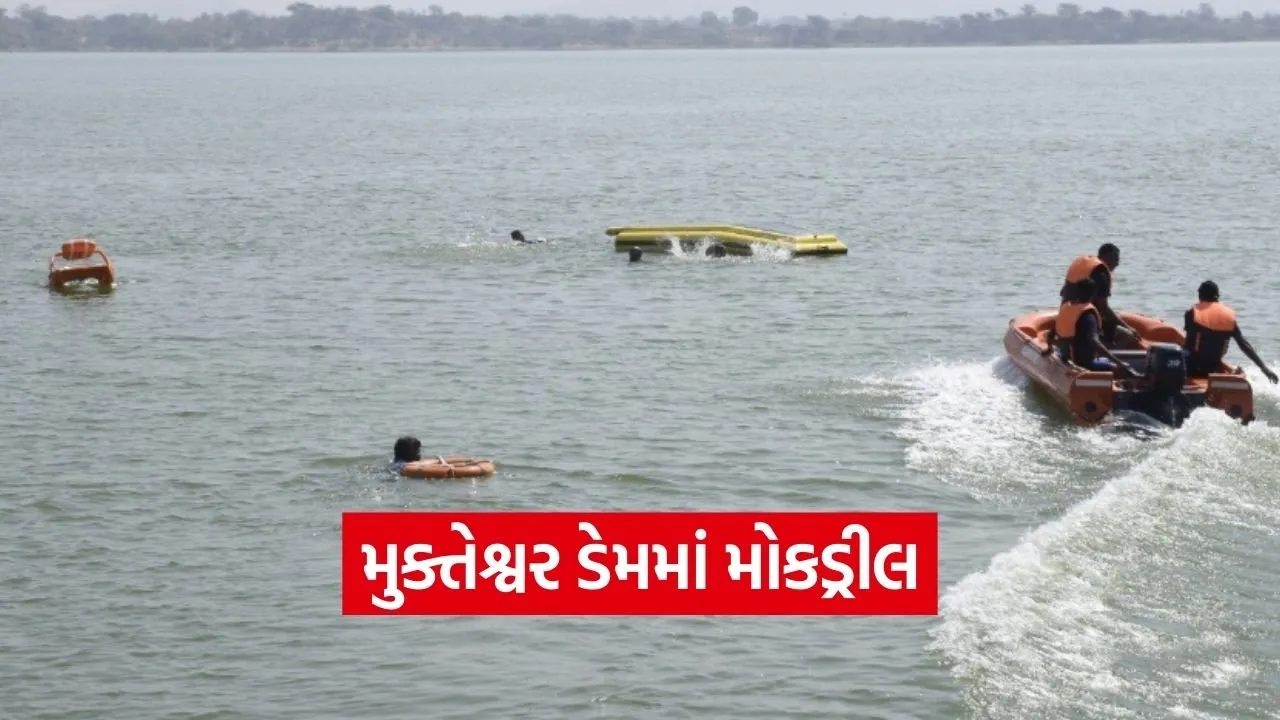 Mukteshwar Dam Flood Mock Drill 2026.jpg