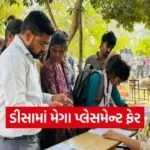 Banaskantha Mega Placement Fair 2026 Deesa