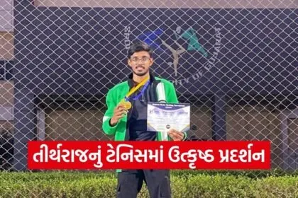 Tirthraj Nisrata Gujarat Tennis Ranking 2026