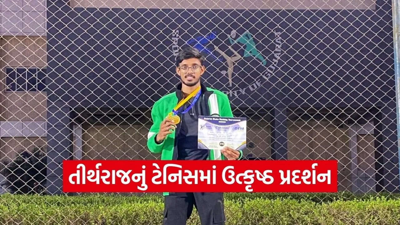 Tirthraj Nisrata Gujarat Tennis Ranking 2026.jpg