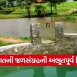 Sujalam Sufalam Jal Abhiyan Gujarat 2026 1