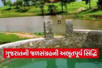 Sujalam Sufalam Jal Abhiyan Gujarat 2026 1
