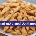 Namak pare