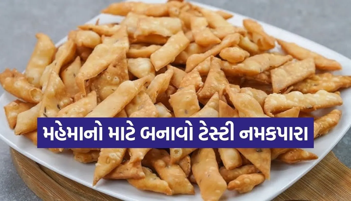 Namak pare