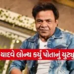 Rajpal Yadav