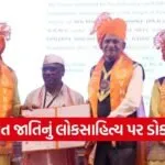 Vasantbhai Gamit PhD VNSGU Convocation