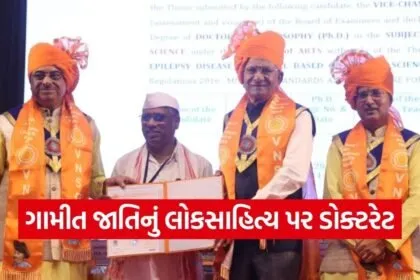 Vasantbhai Gamit PhD VNSGU Convocation