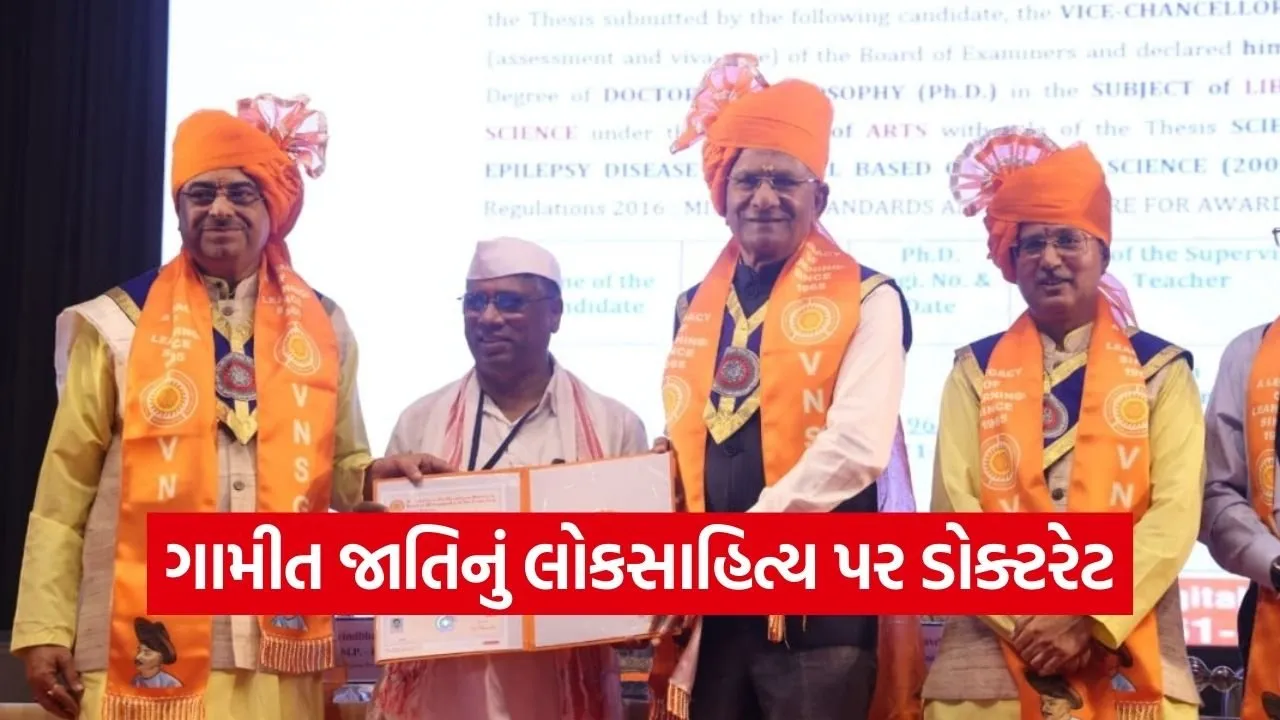 Vasantbhai Gamit PhD VNSGU Convocation.jpg