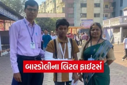 Bardoli SSC 2026 Exam Little Fighters 1