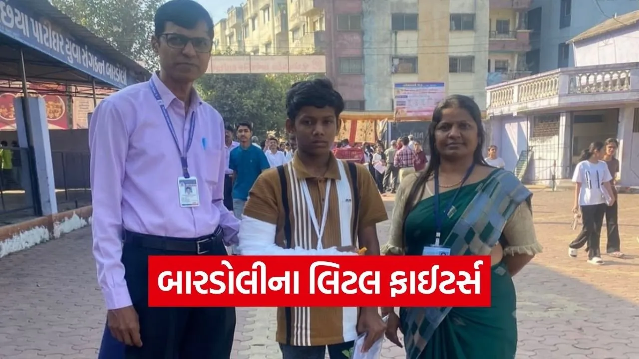 Bardoli SSC 2026 Exam Little Fighters 1.jpg