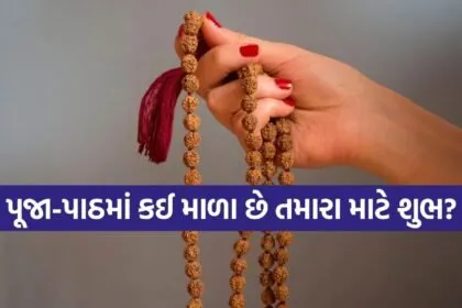 Prayer mala