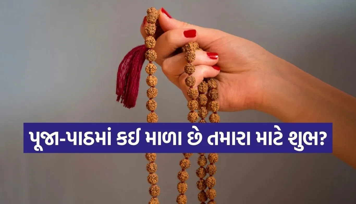 Prayer mala