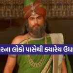 Vidur Niti