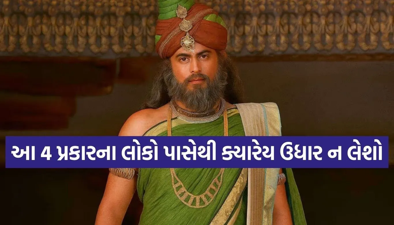 Vidur Niti