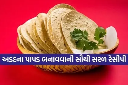 Urad dal papad