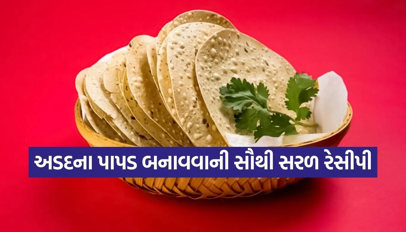 Urad dal papad