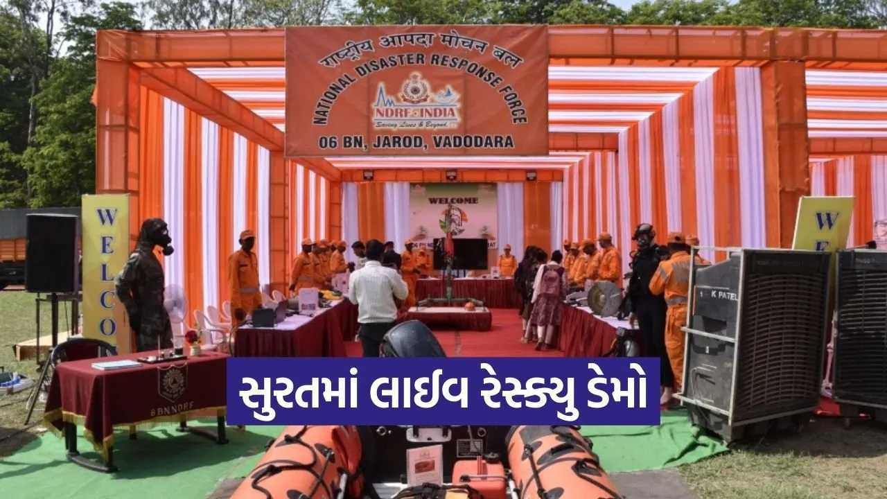 Surat NDRF SDRF Live Rescue Demo 1.jpg