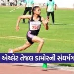 Tejal Damor Dubai Para Athletics Gold