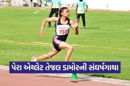 Tejal Damor Dubai Para Athletics Gold
