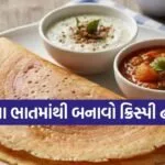 Dharmishtha 10