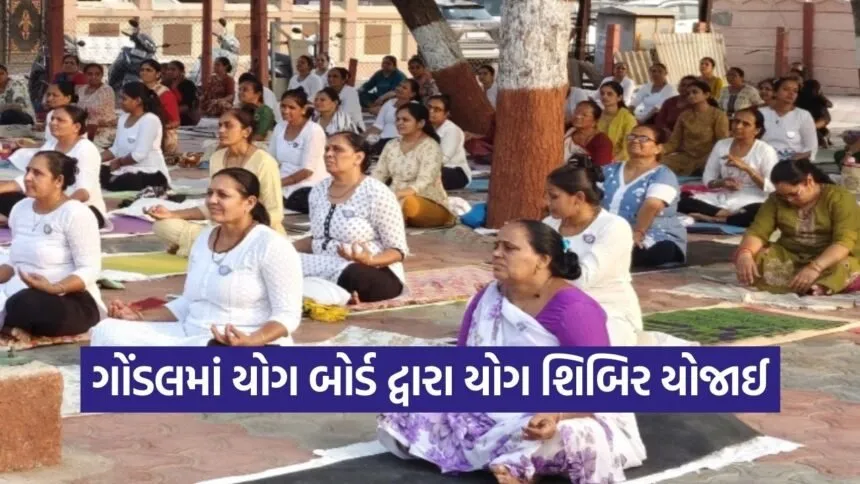 Gondal Yoga Camp 2026