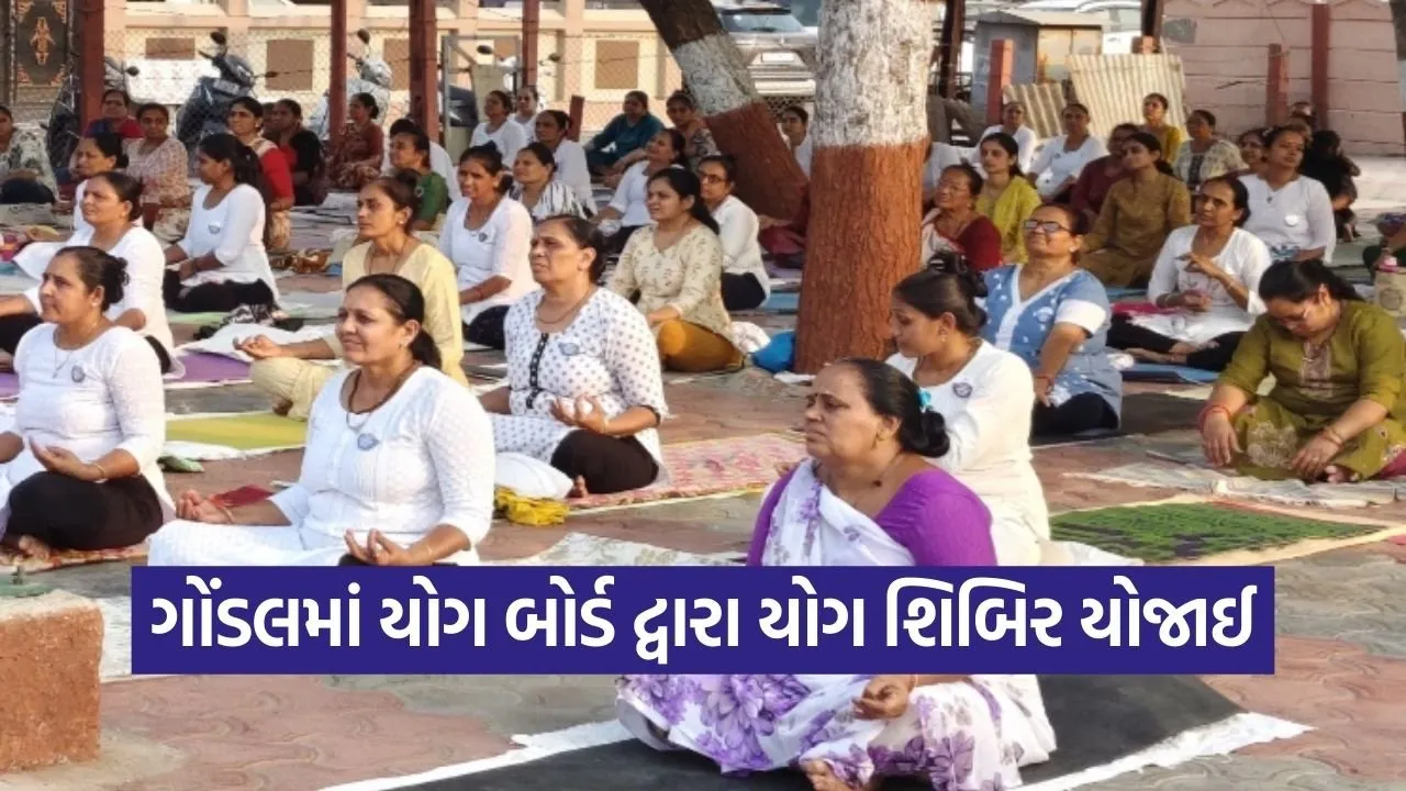 Gondal Yoga Camp 2026.jpg