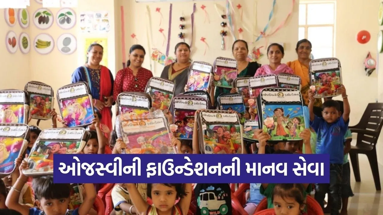 Ojaswini Foundation Rajkot NGO Day 1.jpg