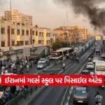 Iran war l