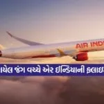 air india 2802