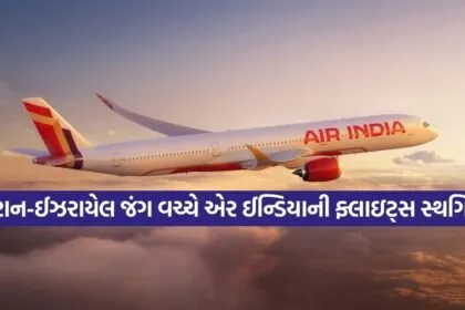 air india 2802