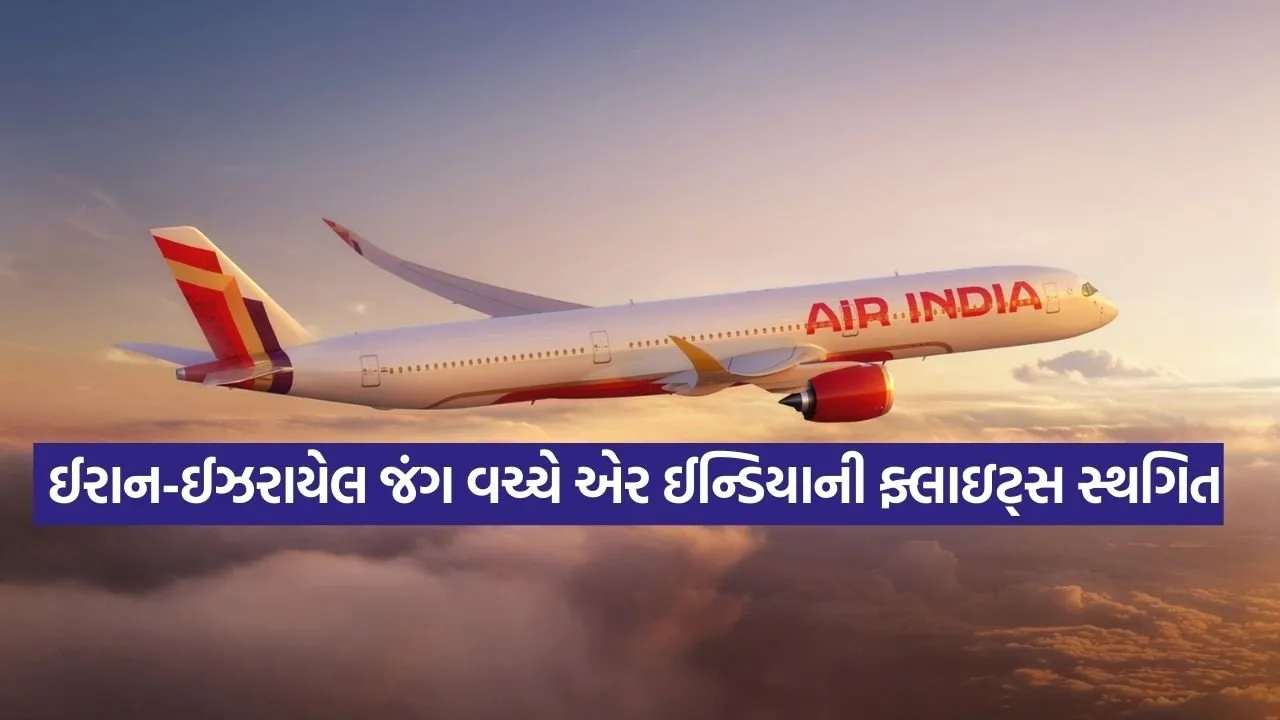 air india 2802.jpg