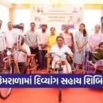 Umarala ADIP Assistive Devices Camp 2026 1