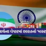 India iran trade 2802