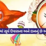 Chaitra mas 2802